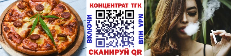 Купить Среднеколымск Еда ТГК марихуана