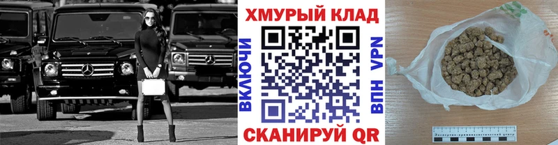 Купить закладки  Среднеколымск  Героин хмурый 
