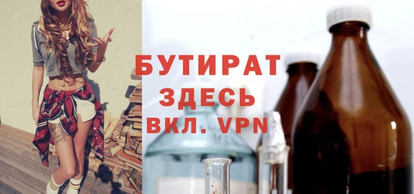 молекула духа Верхнеуральск