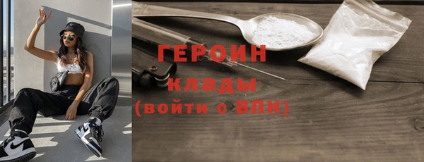 гашиш Волоколамск