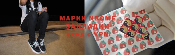скорость mdpv Верея