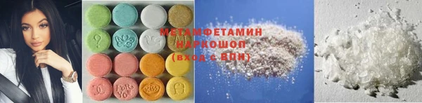 скорость mdpv Верея