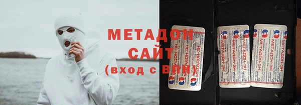молекула духа Верхнеуральск
