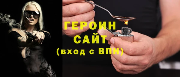 молекула духа Верхнеуральск