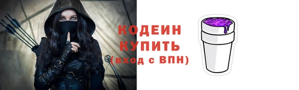 не бодяженный Волосово