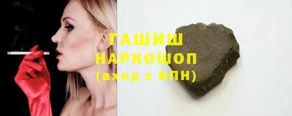 молекула духа Верхнеуральск