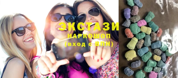 молекула духа Верхнеуральск