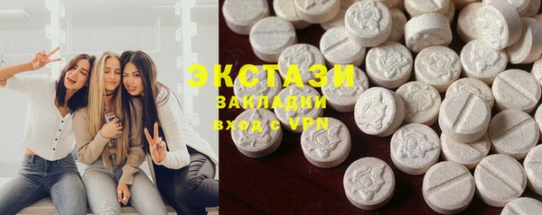 молекула духа Верхнеуральск