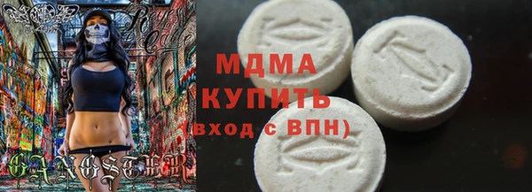 молекула духа Верхнеуральск